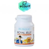 ราคา Nubolic นมผึ้งนูโบลิค Royal jelly นมผึ้ง 9% 1650 mg ขนาด 40 เม็ด (8623039522)