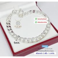 ราคา สร้อยข้อมือเงินแท้92.5% ลายเลสแบน หนักประมาณทอง 3 สลึง-1 บาทตัน(เนื้อเงินแท้) : H0490 (4555724079)