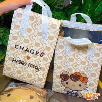 ราคา แก้วน้ำลายคิตตี้ ถุงลายคิตตี้ ถุงลาย CHAGEE (51053174701)