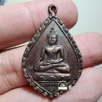 ราคา พระสวย ตรงรูป เหรียญหลวงพ่อเพชร 80ปี ของเก่า สวย สภาพเดิม ไม่เคยใช้ (23558298811)