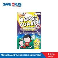 ราคา MOSSI GUARD (ม็อซซี่การ์ด)แผ่นแปะกันยุง 2 ชิ้น/แพ็ค (8636020074)