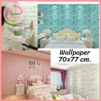 ราคา --MXM-- วอลเปเปอร์ติดผนัง 3 มิติ ขนาด 70x77 cm. ลายกำแพงอิฐ สีขาว มีกาวในตัว Wallpaper 3D ♥️ #WP001 (8072884763)