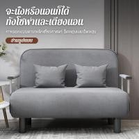 ราคา TTM【จัดส่งจากกรุงเทพฯ】โซฟาปรับนอน เตียงโซฟา สามารถนอนหลับได้ โซฟาเล็กในห้อง เตียง SFC-1 sofa bed (52507261658)