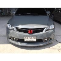 ราคา ชุดแต่งรอบคัน ทรง Mugen RR สำหรับ HONDA : Civic FD (24858529125)