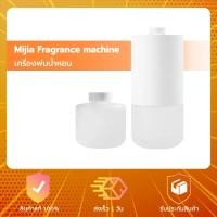 ราคา Xiaomi Mijia Fragrance machine - สเปรย์ปรับอากาศอัตโนมัติ เครื่องพ่นอัตโนมัติ + รีฟิลสน (24376575425)