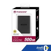 ราคา Transcend External SSD 500GB : ESD270C : รับประกัน 3 ปี - มีใบกำกับภาษี-TS500GESD270C (8652029659)