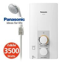 ราคา เครื่องทำน้ำอุ่น Panasonic ปี 2019 3500W (6601445864)