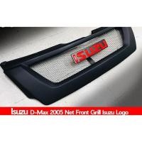 ราคา *ส่งไว** กระจังหน้าแต่ง IZUSU D-MAX 2005 สีดำด้าน+ตัวหนังสือ IZUSU สีแดง งาน ABS ทรงตรระแกรง จัดส่งเร้วแบบด่วนสิ้นค้า (21289022381)