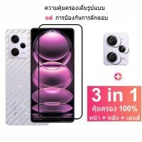 ราคา ฟิล์มกระจก Redmi Note 12 Pro+ 5G กระจกนิรภัย HD ป้องกันหน้าจอ สำหรับ Xiaomi Redmi Note 11 12 10 11s 10s Pro Plus Xiaomi 13 12T Pro 5G ฟิล์มกระจกกันเลนส์กล้อง & ฟิล์มหลัง (20277590123)
