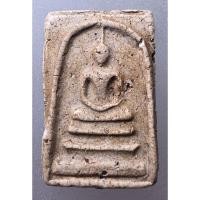 ราคา พระสมเด็จ​ไม่ทราบที่ไม่รู้วัดพระบ้านพระเหมาเก่ามีอายุใครมีมุมเชิญครับ (48563012131)