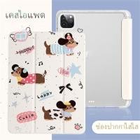 ราคา เคสไอเเพด for Air4/Air5/Air6 เจน10 gen10 gen7/gen8/gen9 10.2 Air3 10.5พร้อมช่องเสียบปากกาฝาหลังใส (20318481223)