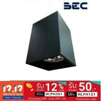 ราคา BEC โคมดาวน์ไลท์ ติดลอย 4" ทรงกระบอก เหลี่ยม ขั้ว E27 สีดำ (5810046239)