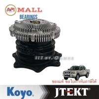 ราคา GMB ปั้มน้ำ NISSAN FRONTIER D22,TD27T (GWN-65AF) ปั้มน้ำ TD27 นิสสัน ฟรอนเธียร์ (12197373057)