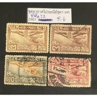ราคา แสตมป์สะสมชุดอากาศไปรษณีย์ชุด1 ใช้งาน (56704394425)