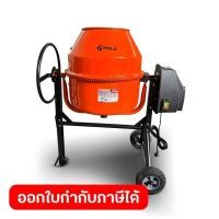 ราคา POLO เครื่องผสมปูน เครื่องโม่ผสมปูน รุ่น HGJ200 กำลังมอเตอร์ 850 วัตต์ (1.2 แรงม้า) ปริมาตรความจุอ่างโม่ 200 ลิตร ความเร (48107485945)