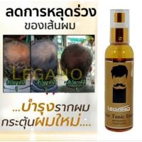 ราคา 0 สเปรย์​ เร่งผมยาว ลดหลุดร่วง ปลูกผม แก้ผมบาง แก้ผมร่วง ขจัด​รังแค​ บำ​รุง​หนัง​ศีรษะ​ 120มล. 1 ขวด (18608070685)