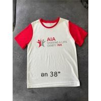 ราคา เสื้อมือสอง อก 38นิ้ว (25439572526)