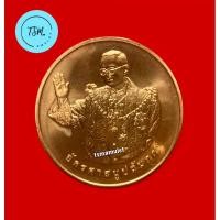 ราคา เหรียญกษาปณ์ทรงยินดี ในหลวง ร.9 ปี 2549 เนื้อทองแดง (พร้อมซองเดิม) พิธีใหญ่ (มีหลายเหรียญ) (27355341466)