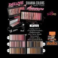 ราคา [มีชำระปลายทาง] Sivanna Colors MakeUp Studio Deluxe Eyeshadows HF202 (1843160821)