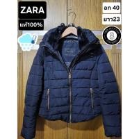ราคา เสื้อกันหนาว แบรนด์ ZARA มือ2ของแท้ (28475700286)