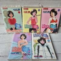 ราคา พรอลวนคนอลเวงเล่ม1-5 จบ ยกชุด มือหนึ่ง พร้อมส่ง (29780695402)