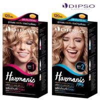 ราคา {1ชุด}น้ำยาดัดผม ดิปโซ่ ฮาร์โมนิค สูตร เคราติน Dipso Harmonic plus keratin perming lotion (56560167425)