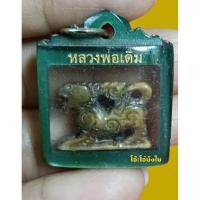 ราคา งาแกะสิงห์หลวงพ่อเดิม วัดหนองโพ งา% (52160701750)