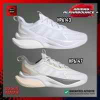 ราคา ADIDAS AlphaBounce+ (HP6143-HP6147) รองเท้าวิ่งลำลอง ลิขสิทธิ์แท้ (57762360564)