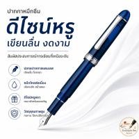 ราคา Platinum ปากกาหมึกซึม #3776 Century Rhodium Finish นิบทอง 14K หลายสี หลายขนาด 【Direct From Japan】 (51312099265)