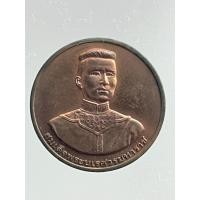 ราคา เหรียญสมเด็จพระนเรศวรมหาราช รุ่น วันชนะศึก (42368083810)
