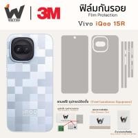 ราคา ฟิล์มกันรอย Vivo iQoo15R / iQoo 15R / iQoo 15 R ฟิล์มรอบตัว ฟิล์มหลัง ฟิล์มกล้อง (55257967803)