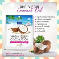ราคา พร้อมส่ง DHC Vergin Coconut Oil ขนาด 30 วัน สารสกัดจากน้ำมันมะพร้าวบริสุทธิ์ 1,500mg. virgin coconut oil จากญี่ปุ่น (18836594195)