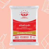 ราคา .แป้งข้าวเจ้าโม่น้ำ / Rice Flour 500 g (6242915245)