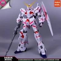 ราคา MEGASIZE 1/48 UNICORN GUNDAM DABAN หุ่นประกอบกันดั้มจีน ค่าย Daban (13591938805)