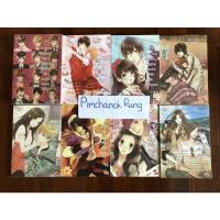 ราคา นิยายแจ่มใส สภาพสะสม (12568024871)