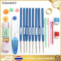 ราคา 16ขนาดโครเชต์ตะขอชุดโครเชต์ตะขอสแตนเลสถักเข็มตามหลักสรีรศาสตร์ยาวเข็มโครเชต์ที่มีกรณีโครเชต์อุปกรณ์ (42523463678)