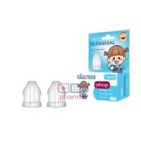ราคา จุกล้างจมูก Kleanasal Longmed จุกล้างจมูก อุปกรณ์ล้างจมูก ล้างจมูก 2 ชิ้น จำนวน 1 ชุด (21396443632)