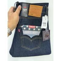 ราคา Levi’s 501 premium bigE ริมแดง made in USA Size 30/34 (ขนาดจริงดูตรงรายละเอียดสินค้า) (29785007087)
