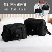 ราคา กระเป๋าเดินทางกระเป๋าเก็บ กระเป๋าสะพายข้าง ซื้อขายปลีก (48861922831)