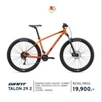 ราคา (ผ่อนชำระได้)​ จักรยานเสือภูเขา ยี่ห้อ giant รุ่น Talon 29 2 shimano Acera/Alivio... Okk.bike (6623532222)