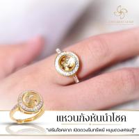 ราคา MDR03 ล้อมเพชร กังหันนำโชครุ่นเงินผสม กังหันหมุนได้ แหวนกังหัน แหวนมงคล วัดแชกงหมิว ฮ่องกง (51057554757)