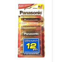ราคา [EXP. 02-08/2033] ถ่านอัลคาไลน์พานาโซนิค AA/AAA PanasonicAlkaline Battery (แพ็ค4ก้อนและ6ก้อน) (17799903030)