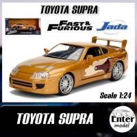 ราคา โมเดลรถ [JADA]​ SLAP JACK'S TOYOTA SUPRA Fast &​ Furious งาน JADA แท้ สเกล 1/24 พร้อม​ส่ง​ (17900679091)