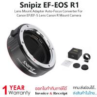 ราคา Snipiz EF-EOS R1 Lens Mount Adapter Auto-Focus Converter For Canon EF/EF-S Lens Canon R Mount Camera (44127158257)