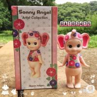 ราคา Sonny Angel Artist Collection 「Asagao๏มีสินค้าพร้อมส่ง๏ (39007357)