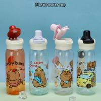 ราคา Capybara ขวดน้ำพลาสติก 750ml น้ำหนักเบา พกพาสะดวก มีหลอดดูด กระติกน้ำ T01292 (58156753214)