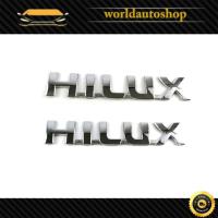 ราคา logo HILUX ชุปโครเมี่ยม โลโก้ ไฮลัค HILUX Chrome 2 ชิ้น ติด Vigo Vigo Champ โลโก้ชุปอย่างดี เกรดห้าง (รับประกัน 6 เดือน) (26556678732)