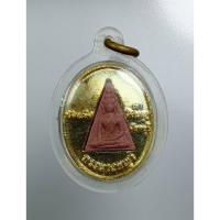 ราคา A7668 เหรียญพระนางพญา พ่อท่านเขียน วัดกระทิง เขาคิชฌกูฏ จ.จันทบุรี ปี2549 (26425621459)