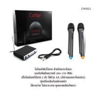ราคา Ceflar CM-002 Wireless Microphone ไมค์โครโฟนไร้สาย ชุดมีไมค์ 2ตัวBlack (1268582212)