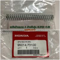 ราคา 95014-73100 สปริงก้านเบรก A WAVE110i 2009-2022 WAVE100 WAVE125 อะไหล่แท้ HONDA (4862239607)